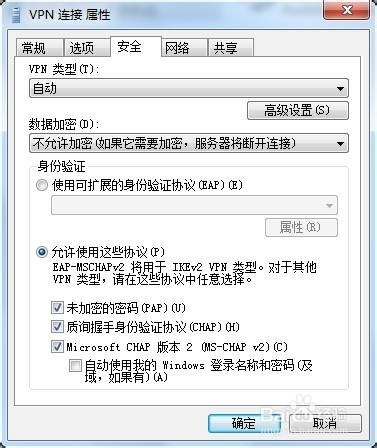 未接入城域网用户如何访问上级提供的服务