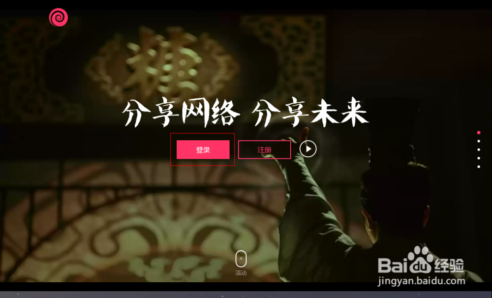 有糖门客暗号的设置流程