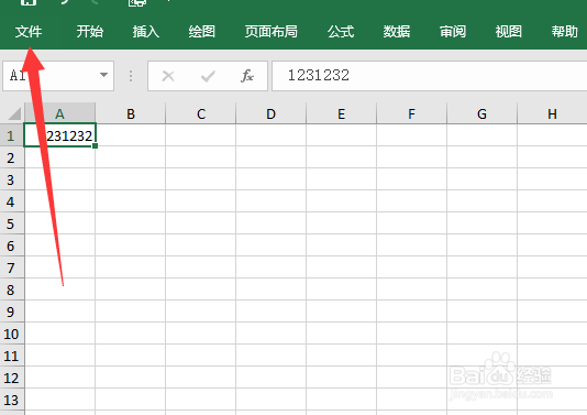 excel怎么转化为txt