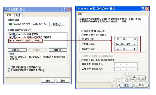 两台电脑之间如何实现大文件的转移