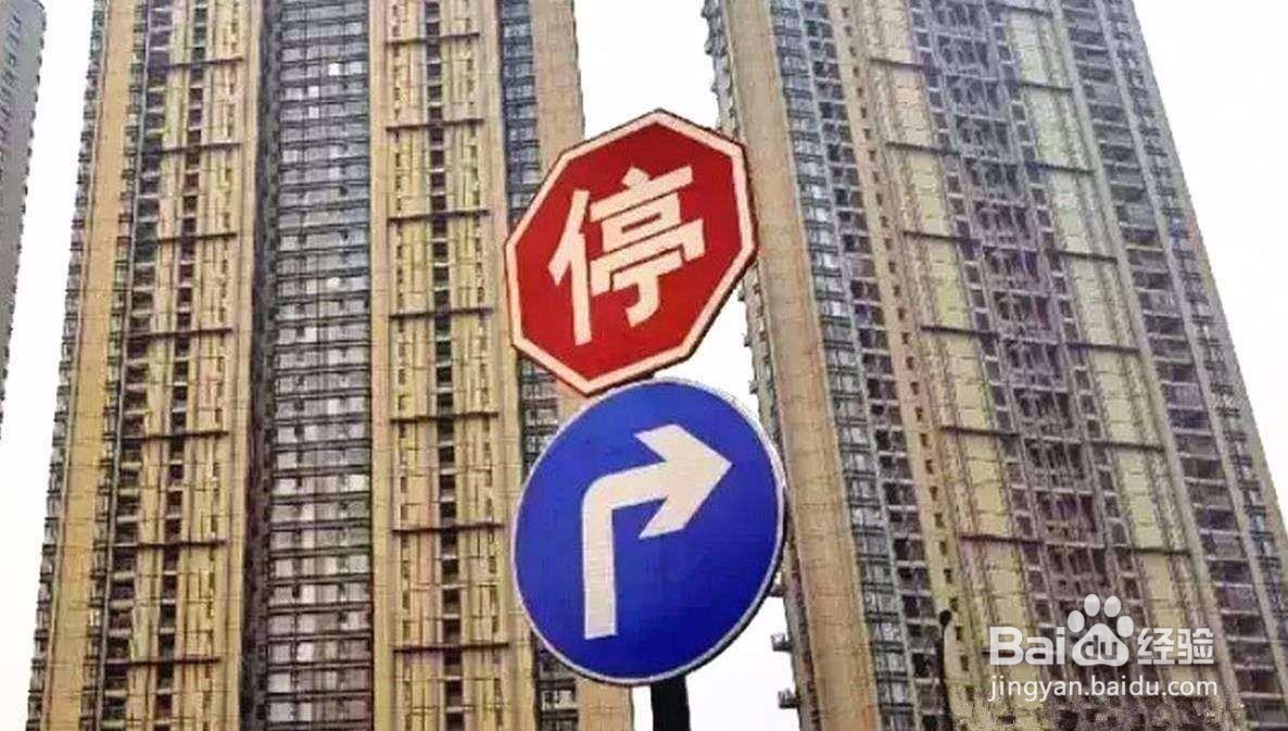 怎么能买到满意的房子?