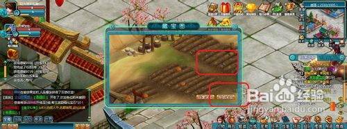 魔与道新手如何完成寻找宝藏任务