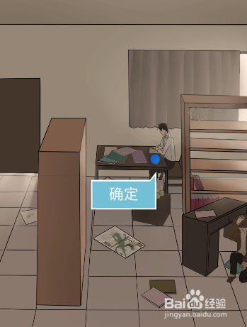 五年后的来信全关卡图文攻略