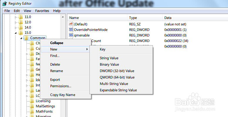 outlook2013一直卡在loading profile