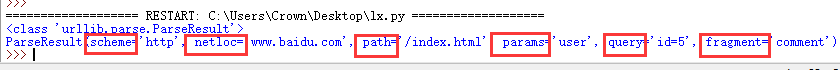 Python的urllib解析模块的使用