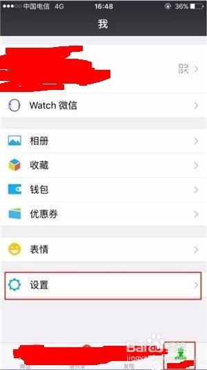 微信撤回的消息怎么恢复