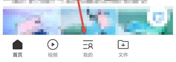 QQ浏览器查看产品介绍方法分享