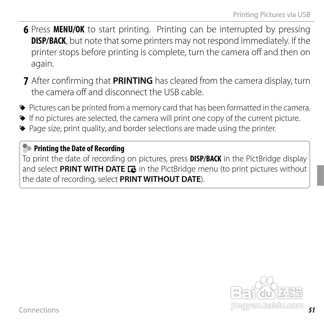 富士FinePix JX710数码相机说明书:[7]