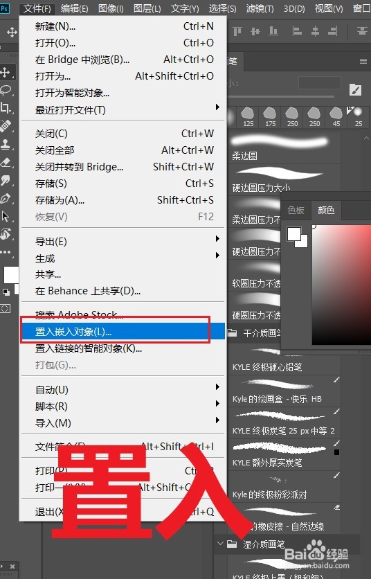 ps裁剪任意图片不裁剪画布的办法。