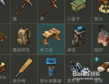 地球末日生存铅矿在哪？