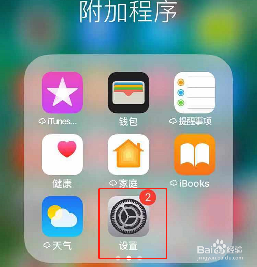 苹果手机怎样关闭腾讯视频会员自动续费
