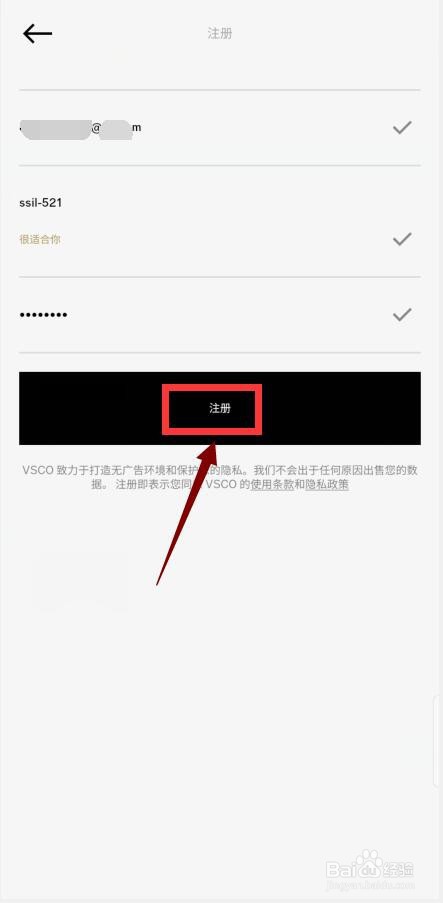 vsco如何用邮箱注册