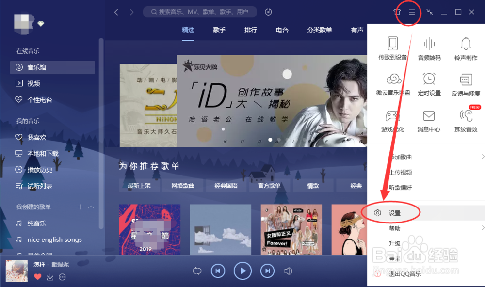 win10如何设置软件开机启动