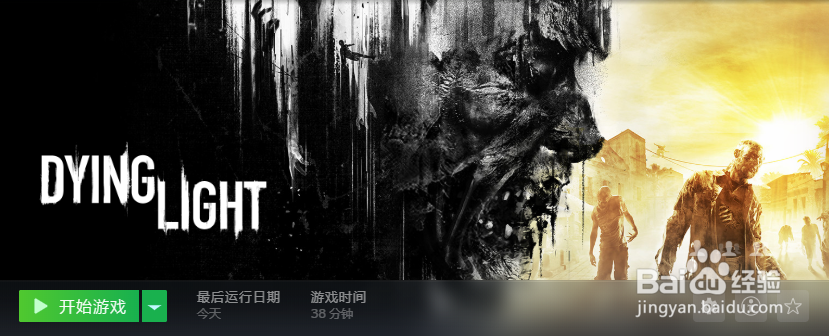 steam消逝的光芒怎么和好友联机