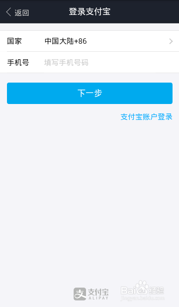 和目云存储订购如何支付?