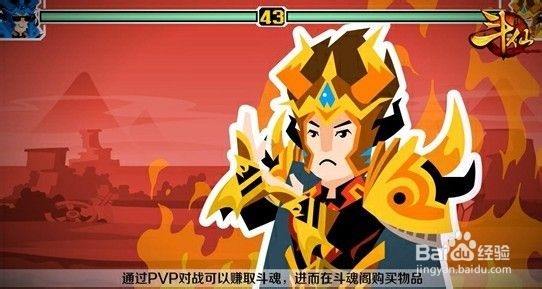 这一刻只为战斗《斗仙》今日14时开测