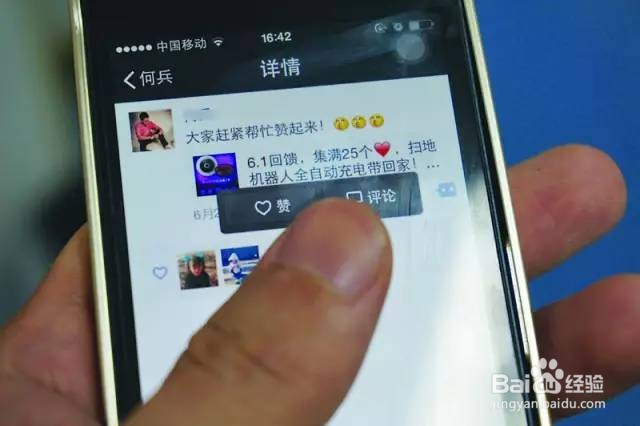 怎样判断其他人是不是喜欢你