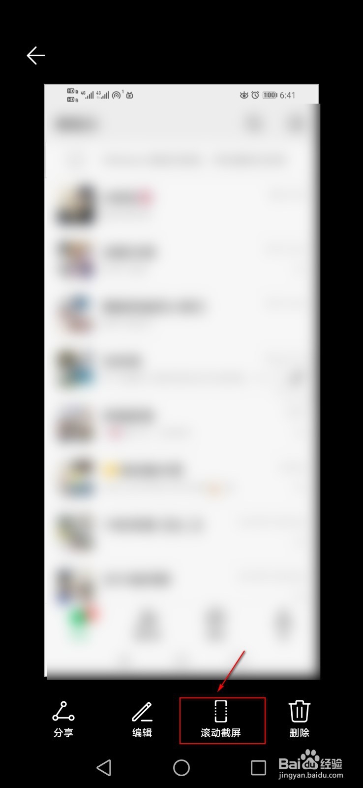 华为nova5怎么截屏