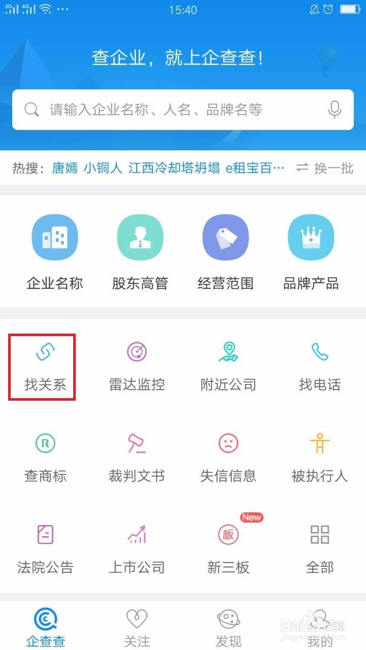 刚入职场的你应该有什么技能？