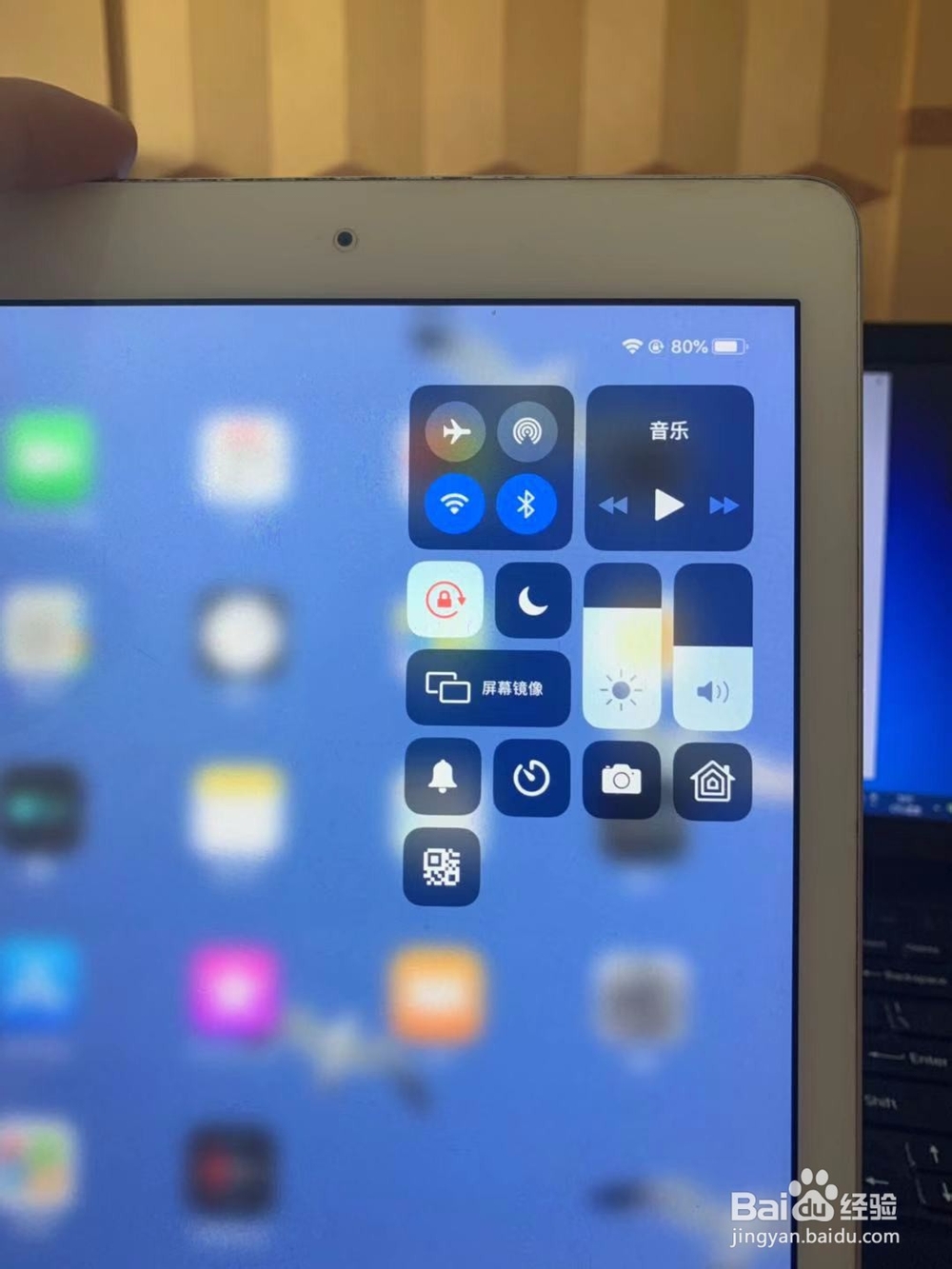 2018ipad如何设置屏幕旋转