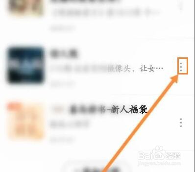 喜马拉雅订阅的作品怎么置顶