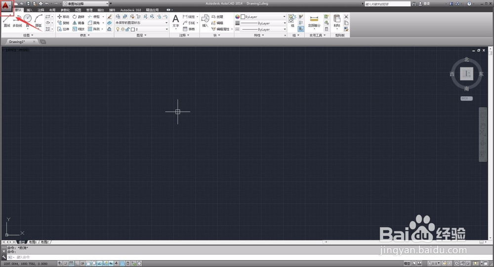 <b>CAD教程 CAD2014怎么调整默认打印机</b>