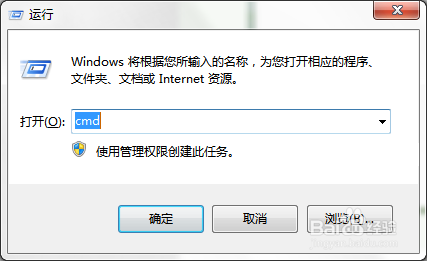 <b>如何使用win7笔记本设置共享网络</b>