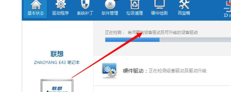 Win8系统笔记本键盘按键错乱怎么修复