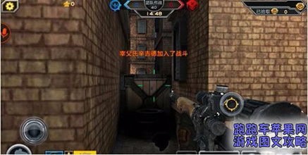 全民枪战狙击攻略