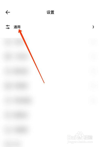 夸克浏览器怎么显示doodle?