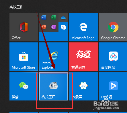 如何去除视频中的水印