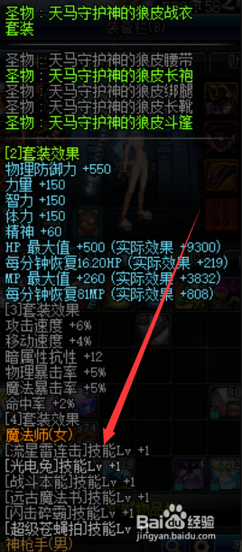 战法战斗本能怎么堆