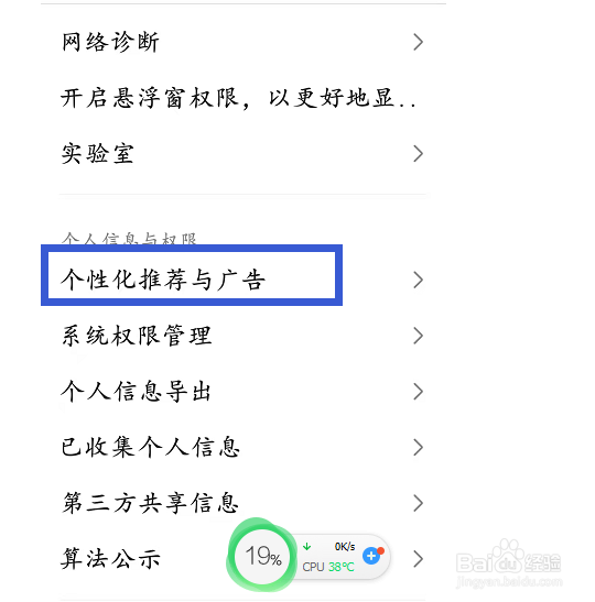 豆瓣允许使用我的内容类偏好标签如何设置