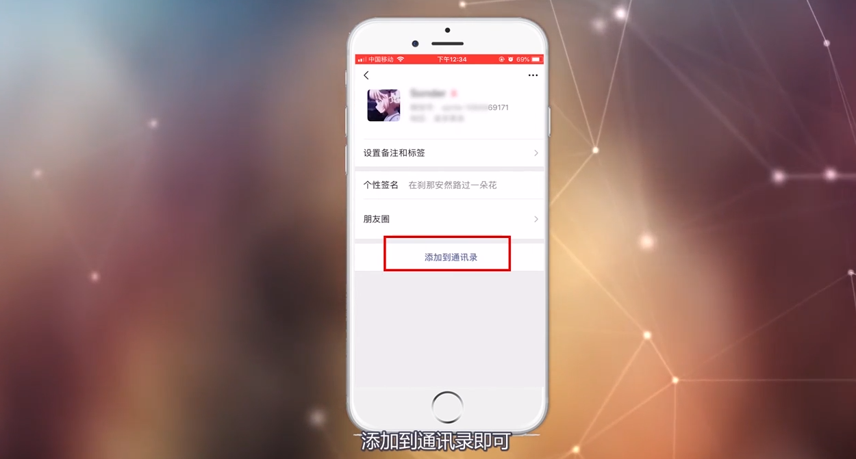 删除微信好友怎么恢复