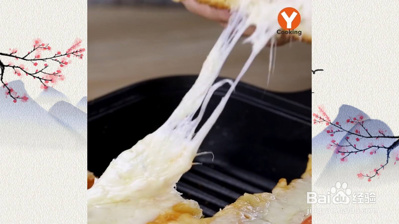 怎么制作玛格莉特披萨