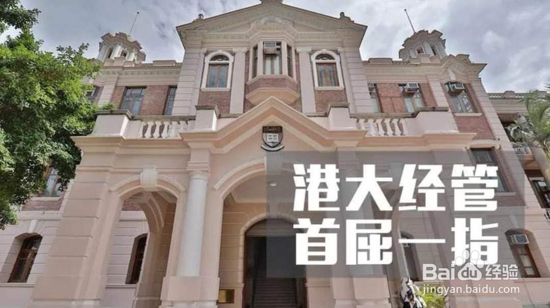 雅思6.0能申请什么大学