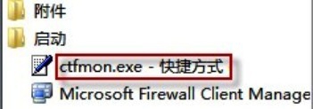 WIN7找不着语言输入栏怎么办？