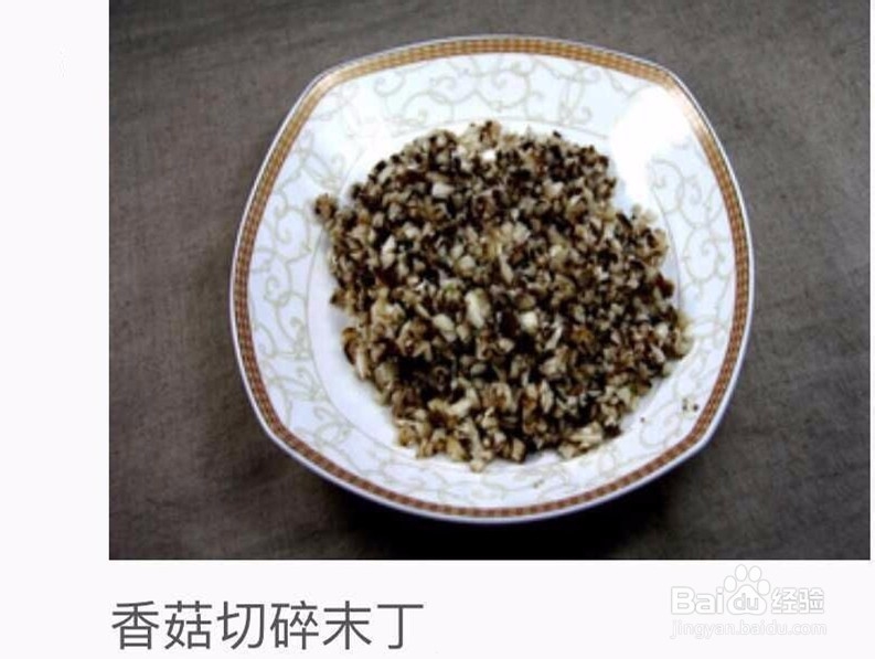 五彩(财)饺子做法,好吃又吉祥(必看)