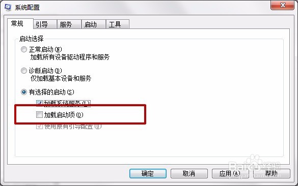电脑提示Windows资源管理器已停止工作怎么办