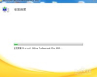 office 2010 安装时出错 MSXML版本6.10.1129.0