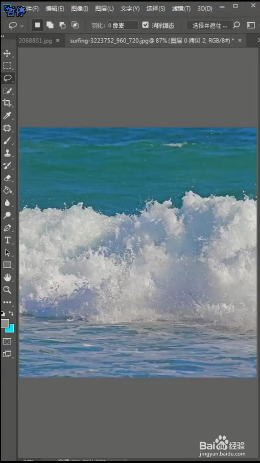 PS快速去除图片中的人物