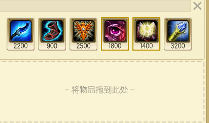 S6英雄联盟辅助风女的装备攻略