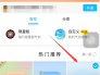 qq怎么设置聊天气泡