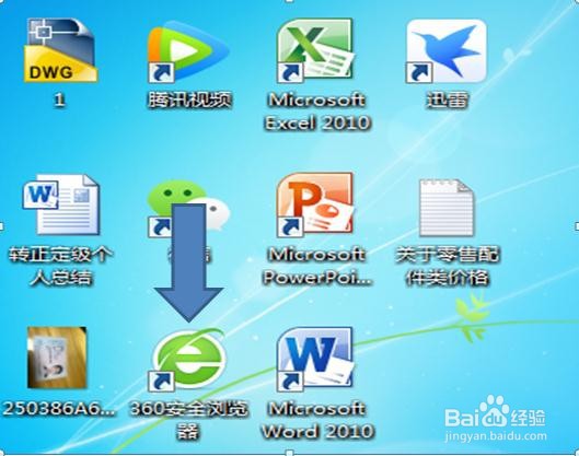 Excel如何插入超链接?