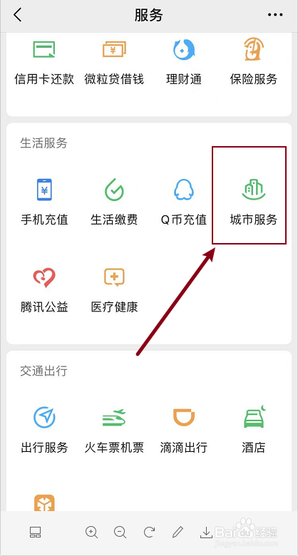 已有港澳通行证怎么办理签注