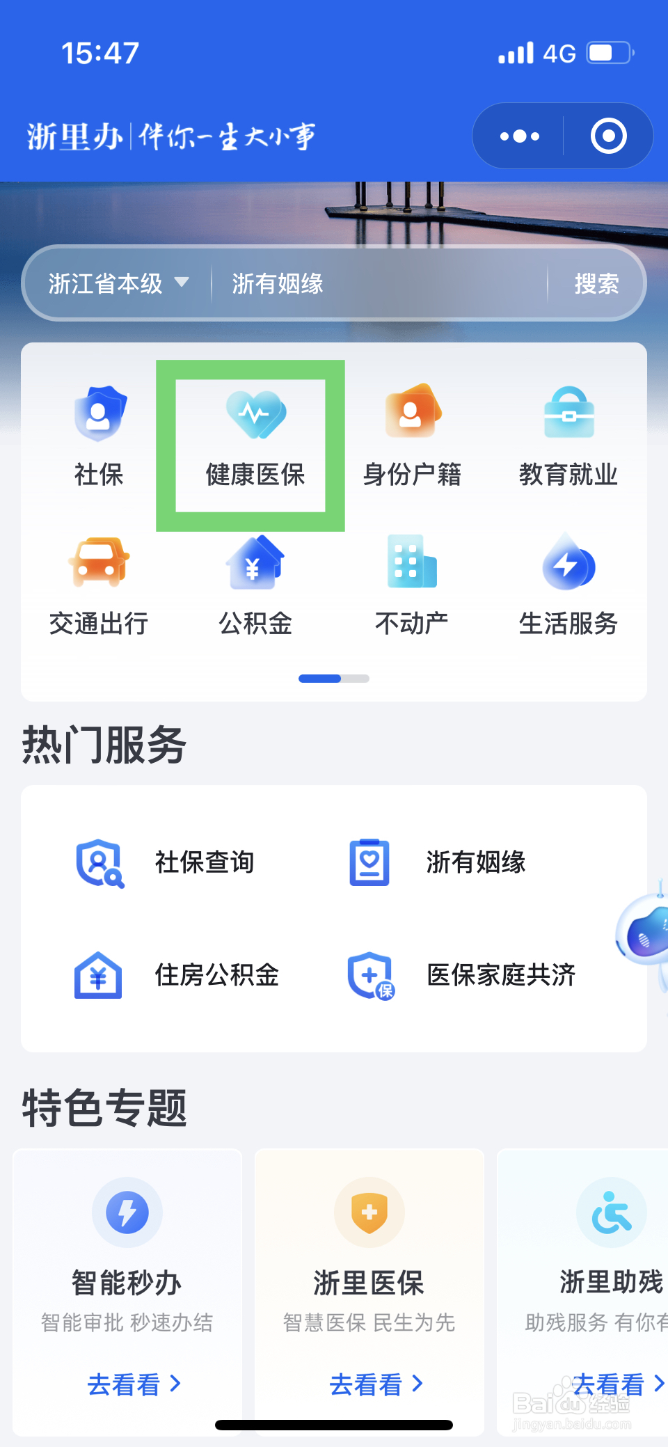 生育补贴怎么办理需要什么手续