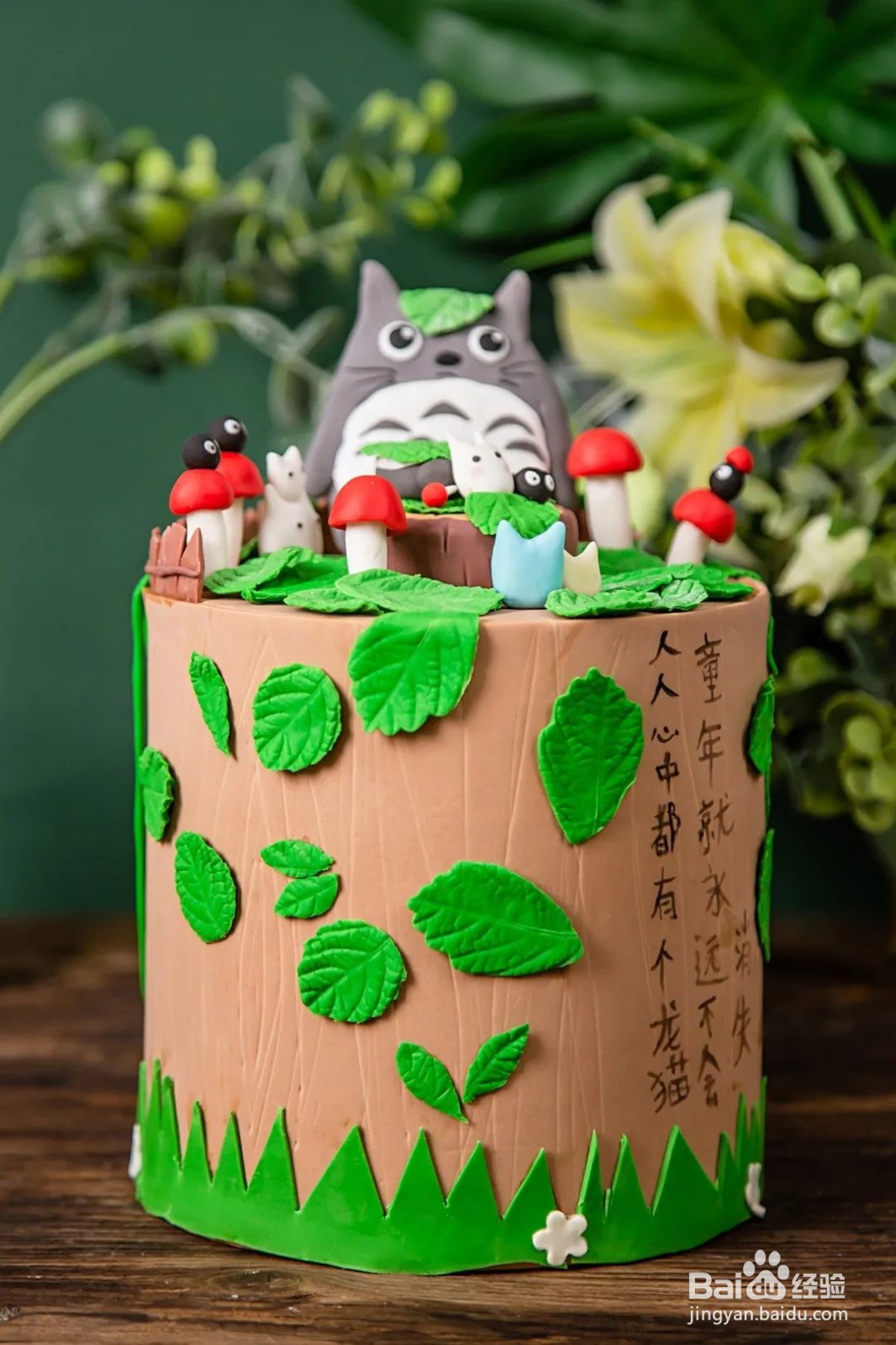 你真的了解翻糖蛋糕吗