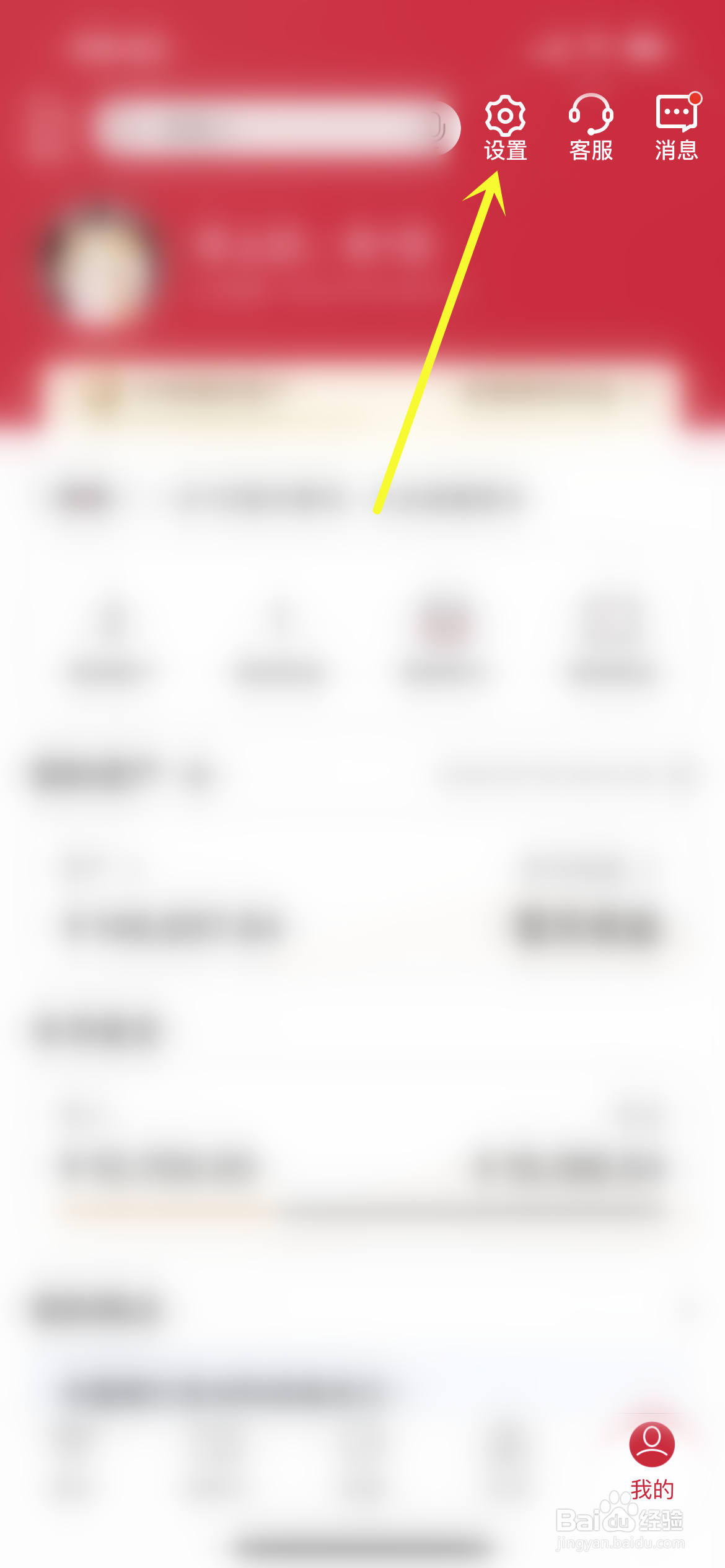 中国银行怎么开通短信通知？