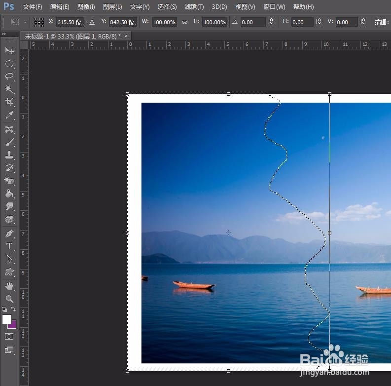 ps怎么做照片撕裂效果