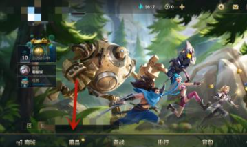 英雄联盟手游怎么查看已有英雄